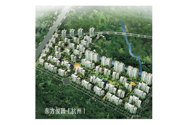 东方俊园