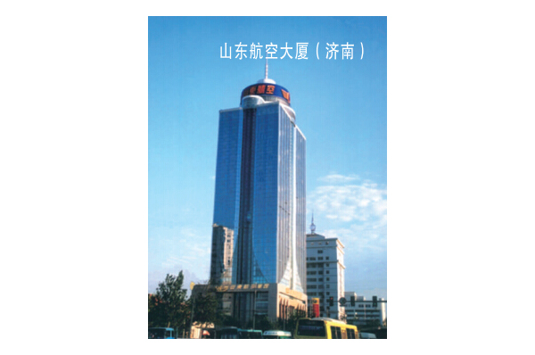 山东航空大厦