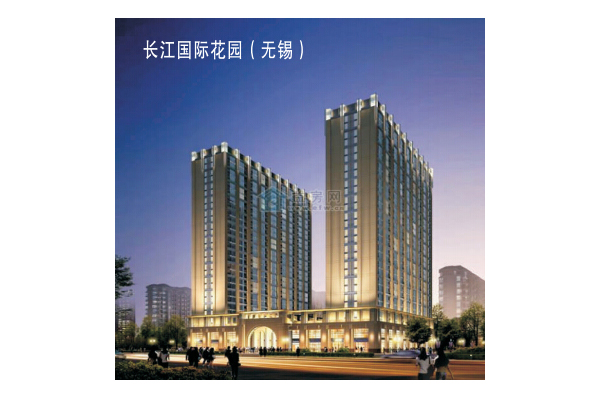 长江国际花园