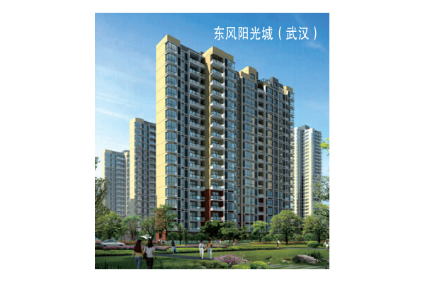 东风阳光城