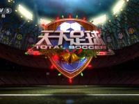 弗赖堡vsRB莱比锡直播_弗赖堡vsRB莱比锡直播观看免费_弗赖堡vsRB莱比锡